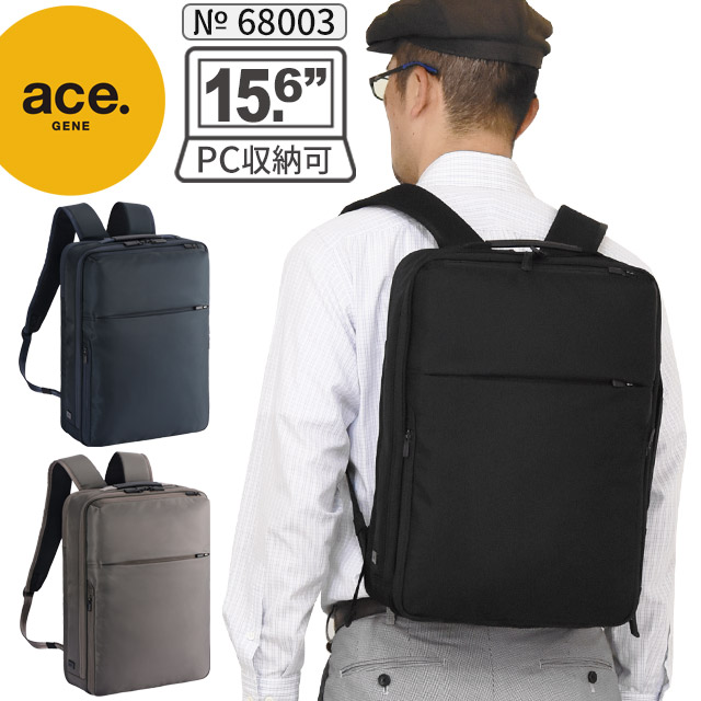 楽天市場】エースジーン ビジネスリュック バックパック 前持ち