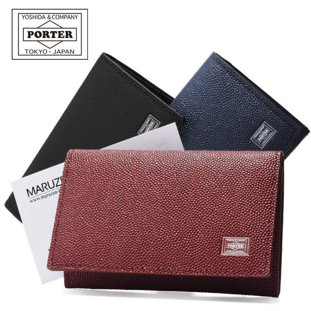 楽天市場】ポーター エイブル カードケース 030-03086 吉田カバン 名刺