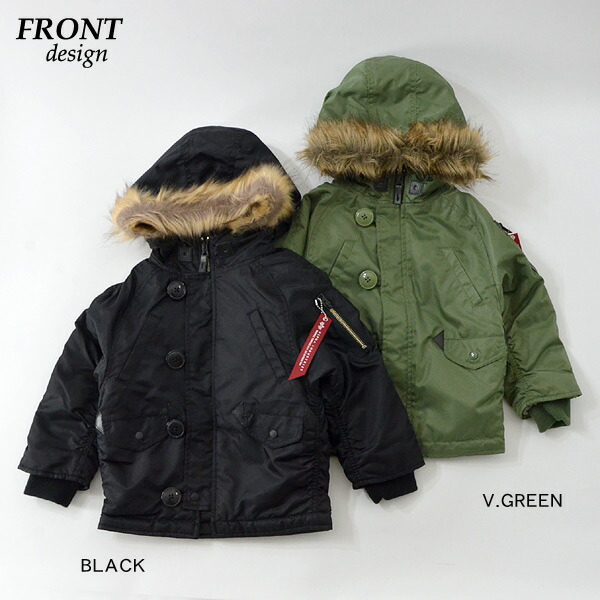 楽天市場】アルファー KIDS N-3B TA8011-F13-MG キッズ ジュニア