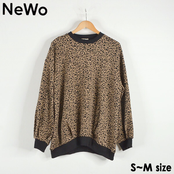 楽天市場】【50%OFF】ソウガラトレーナー レディース レオパード柄