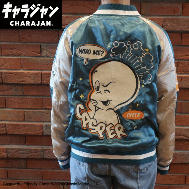 楽天市場】キャラジャン キャスパー ゴーストルック スカジャン L