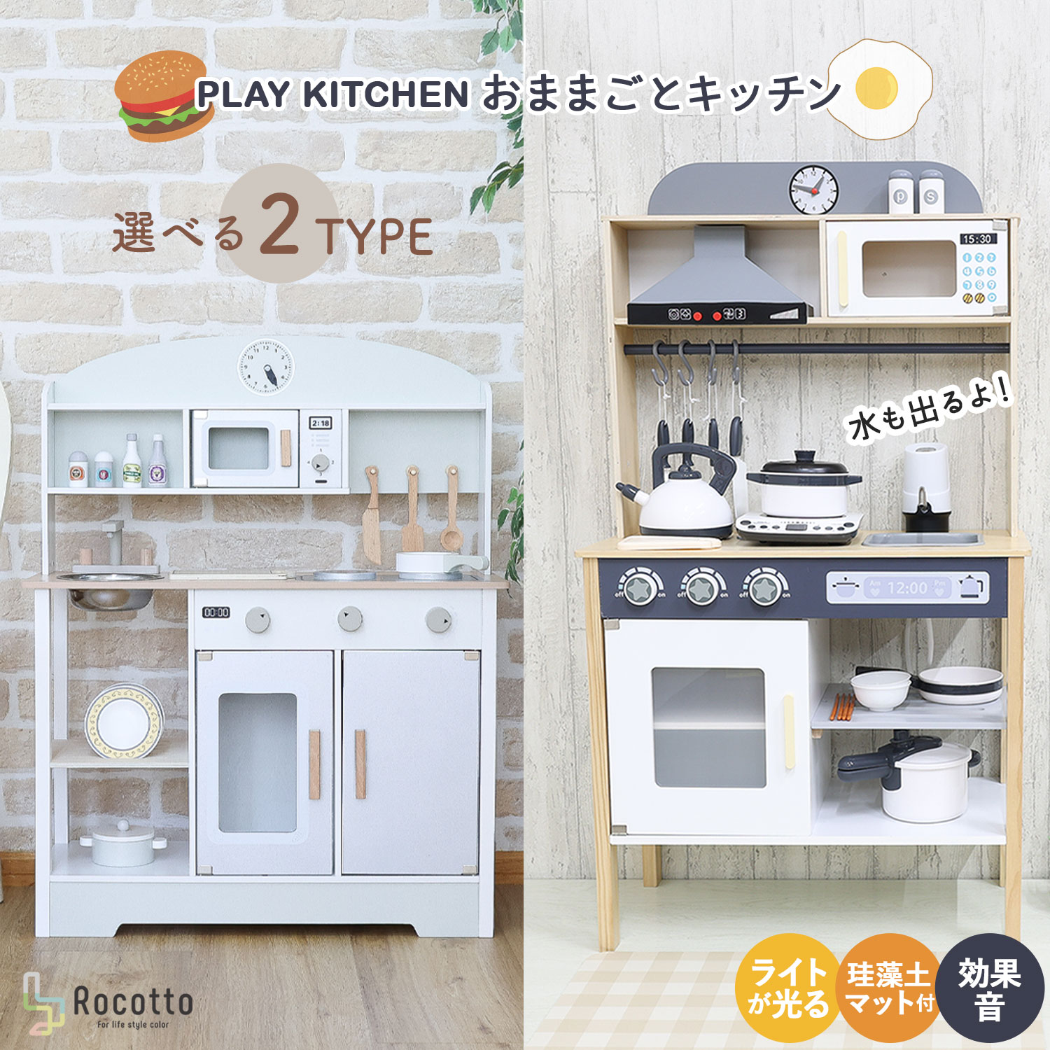 楽天市場】おままごとキッチン コンパクト 音が鳴る キッチン おもちゃ