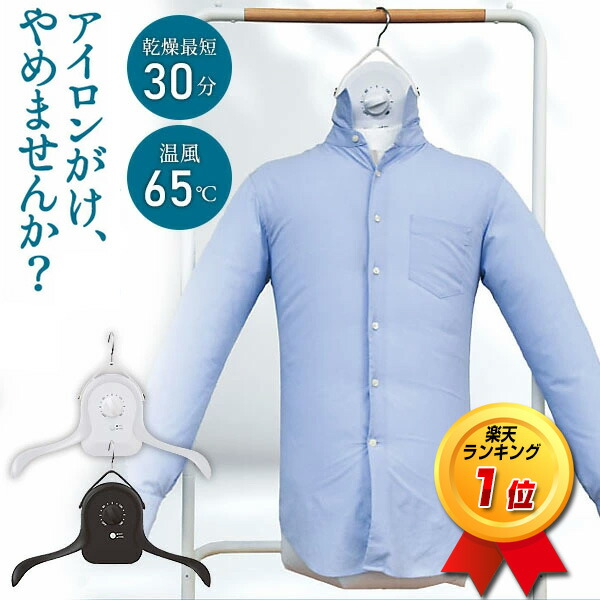 楽天市場】TVで紹介 楽天ランク1位【選ぶ景品】 サンコー THANKO 衣類