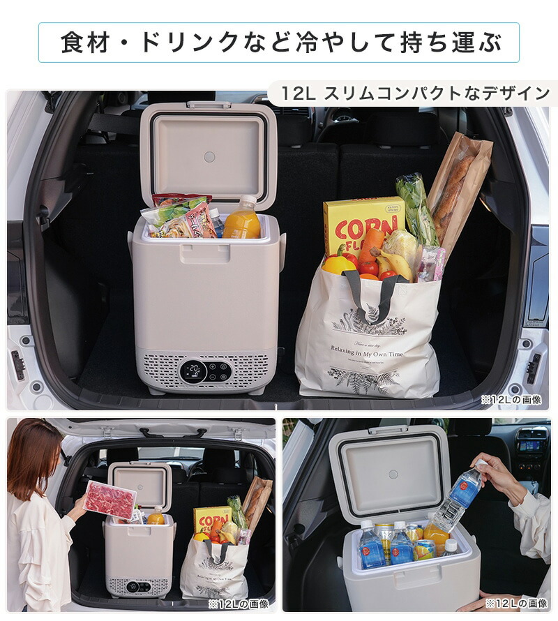 楽天市場】【2/25限定2人に1人最大100%P】【選ぶ景品】 ユアサ 車載