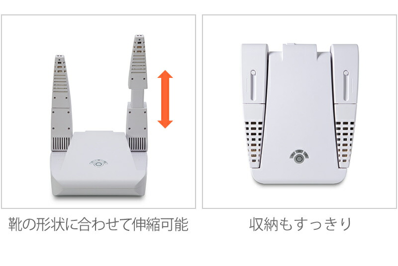 楽天市場】リフレッシューズ SS-350 シューズドライヤー 1台3役 脱臭