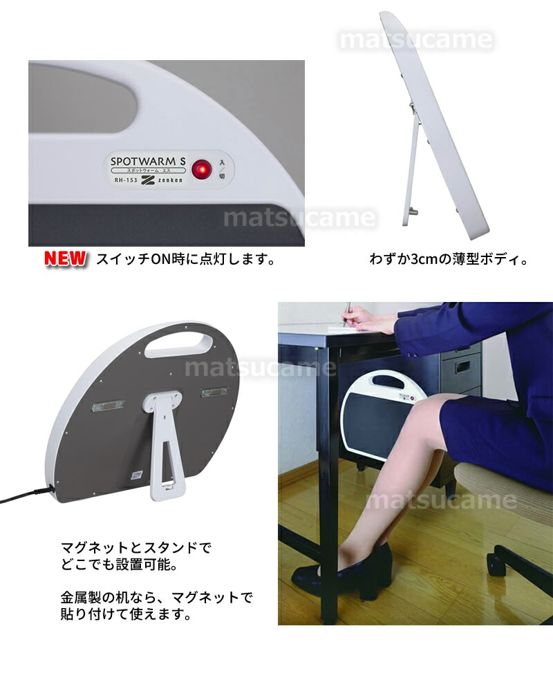 楽天市場】ゼンケン スポットウォーム RH-153 遠赤パネルヒーター