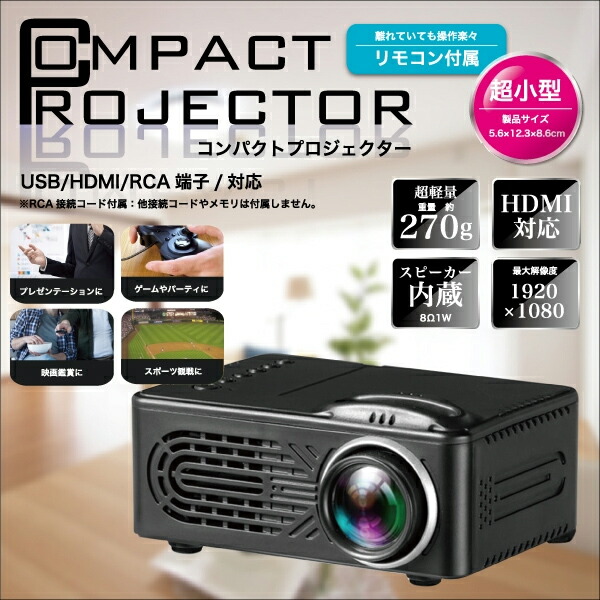 楽天市場】【2/25限定2人に1人最大100%P】在庫あり 大画面