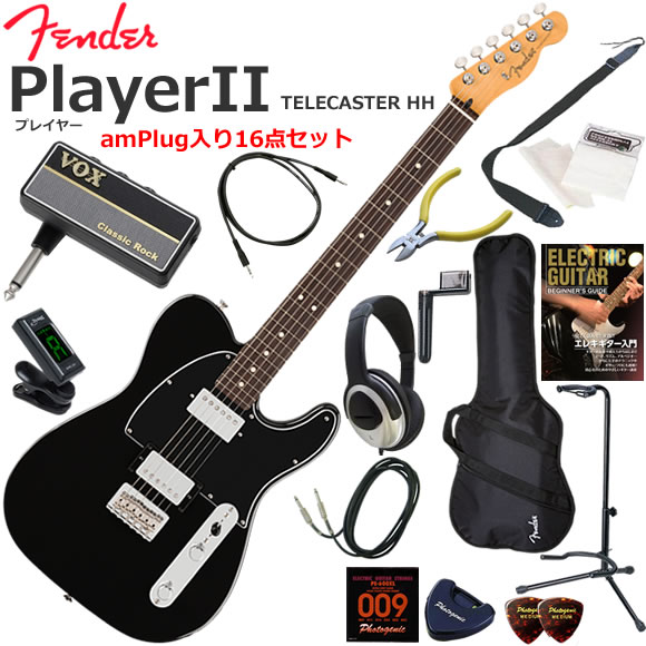 ヘッドホンギターアンプ」の人気商品一覧 | 安い商品を通販サイトから