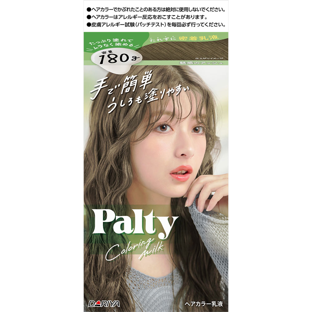 楽天市場】ダリヤ パルティ カラーリングミルク 魅惑のアッシュ ＿