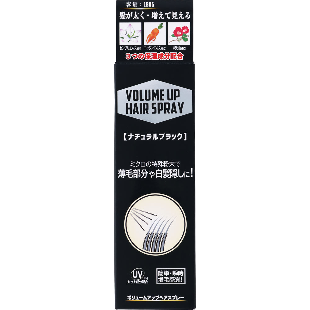 楽天市場】黒ばら本舗 ボリュームアップヘアスプレー 180g