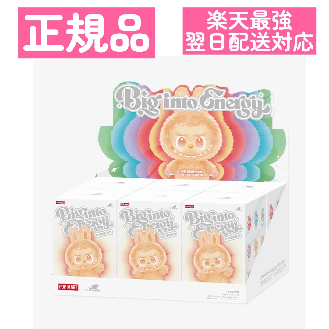 楽天市場】【正規品／新品未開封・シュリンク付き】 Labubu POP MART