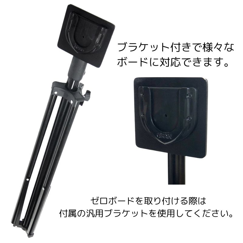 楽天市場】ダーツライブゼロボード ダーツスタンド トライポッド