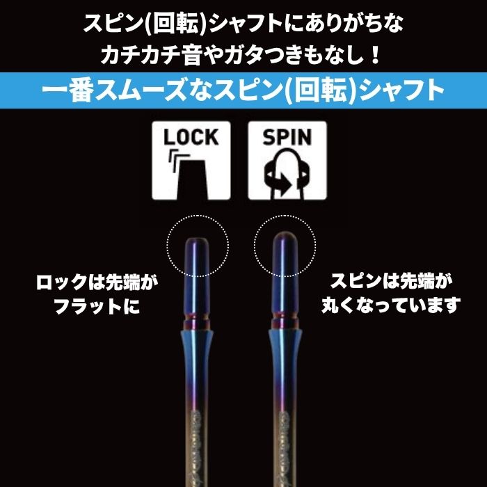 楽天市場】ダーツ シャフト フィット シャフト チタン プレーン