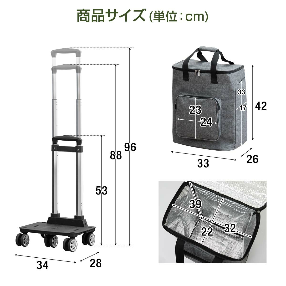 楽天市場】ショッピングカート 横押し 押し引き 2WAY 大容量 26L 保冷