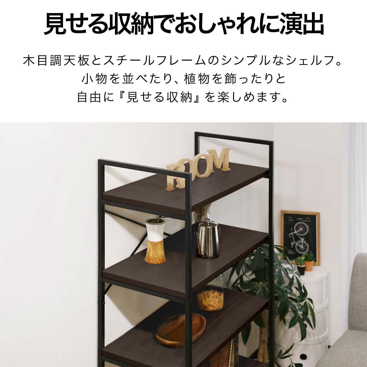 楽天市場】【楽天1位】ラック スチール 幅80cm 5段 シェルフ オープン