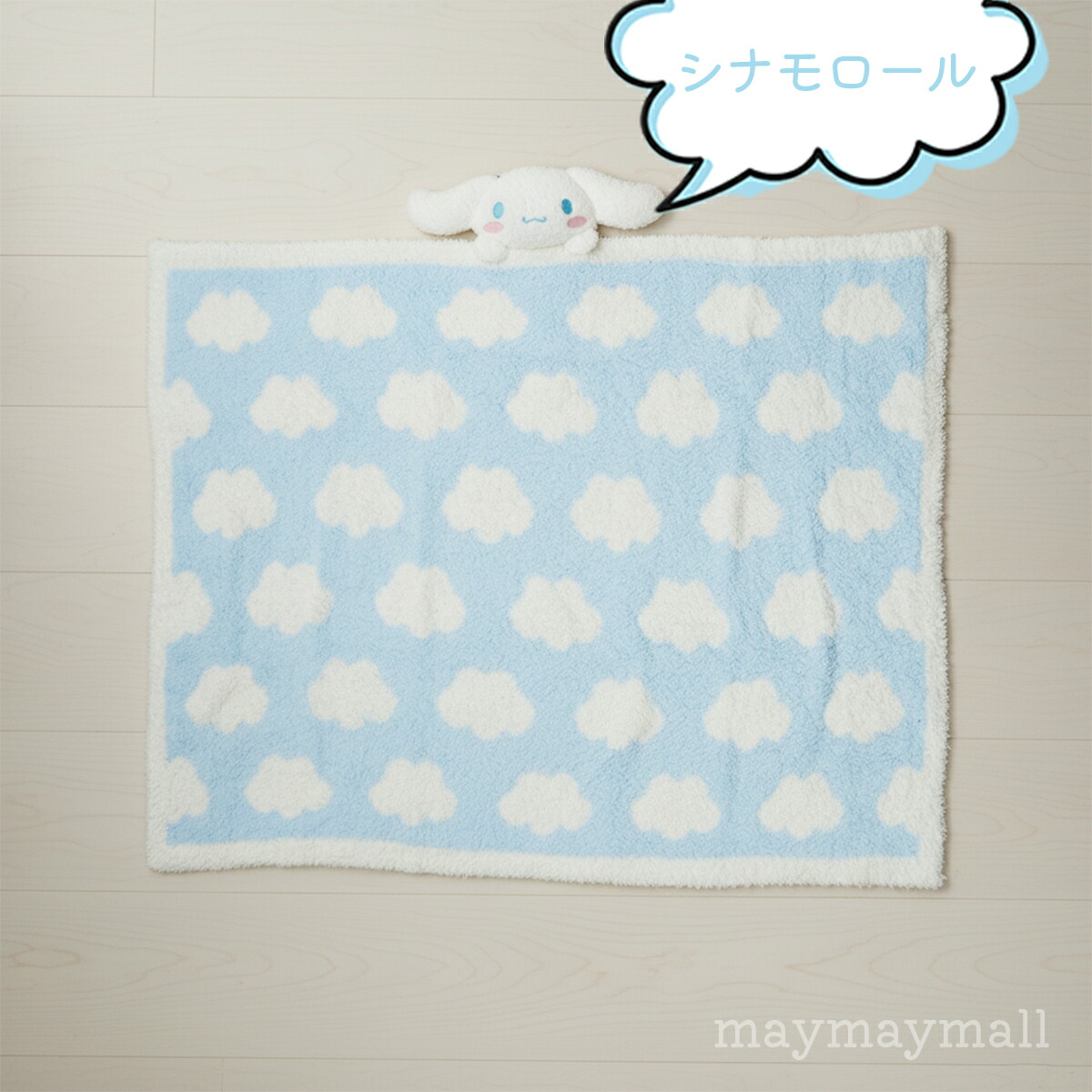 楽天市場】＼本日ポイント最大3倍！／ ブランケット サンリオ ひざ掛け