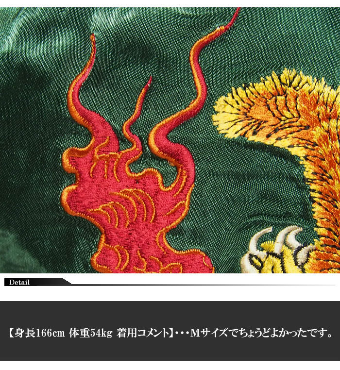 楽天市場】スーパーセール 花旅楽団[ﾊﾅﾀﾋﾞｶﾞｸﾀﾞﾝ] 九尾の狐 刺繍