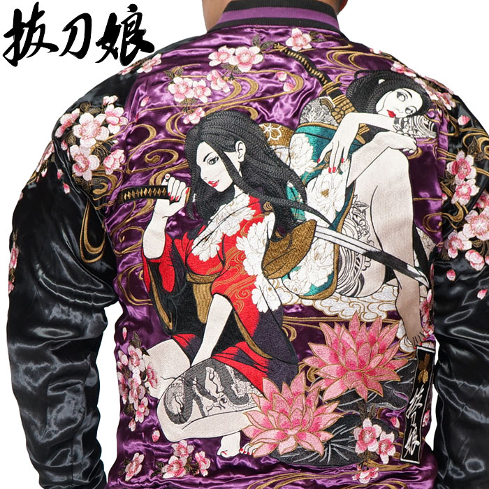 楽天市場】スーパーセール 15%OFF 抜刀娘 ﾊﾞｯﾄｳﾑｽﾒ 絡繰魂 和柄