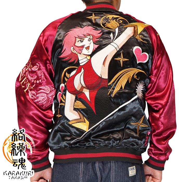 楽天市場】スーパーセール 絡繰魂 カラクリダマシイ キューティー