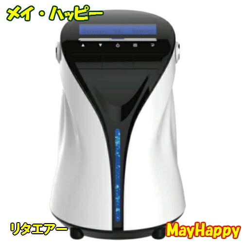 楽天市場】〇水素ガス生成器、Lita Air○リタエアー○フルスペック一括