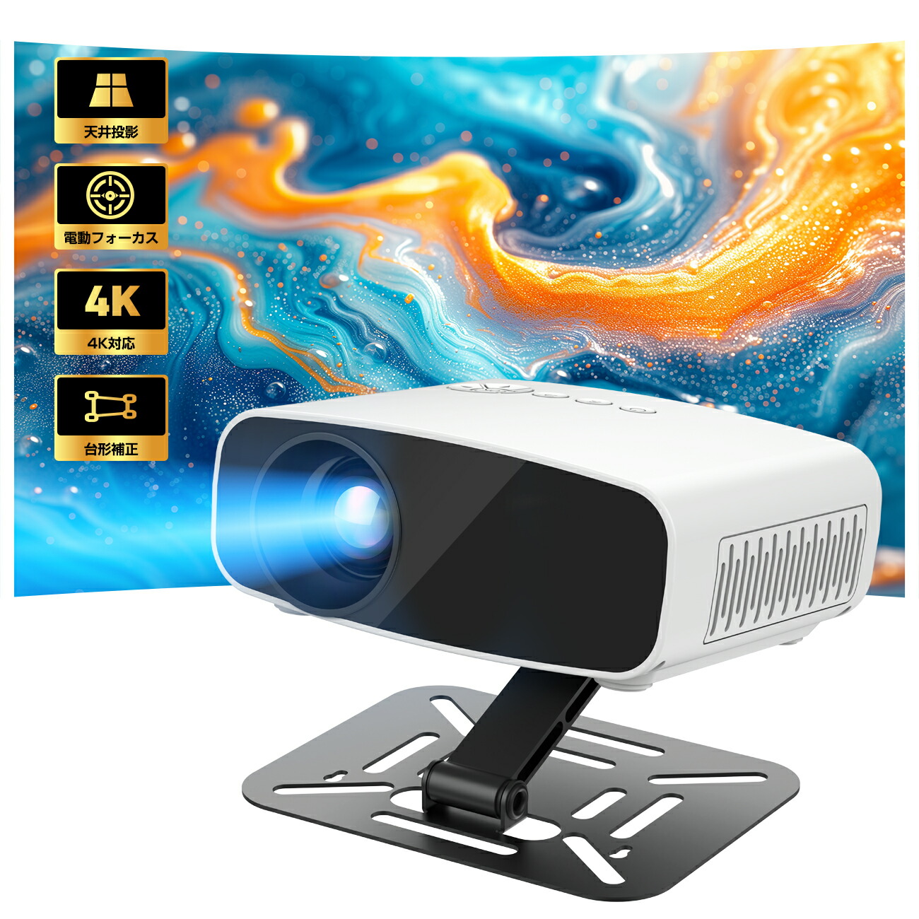 楽天市場】プロジェクター【3年保証】 小型 天井投影 180°回転可能