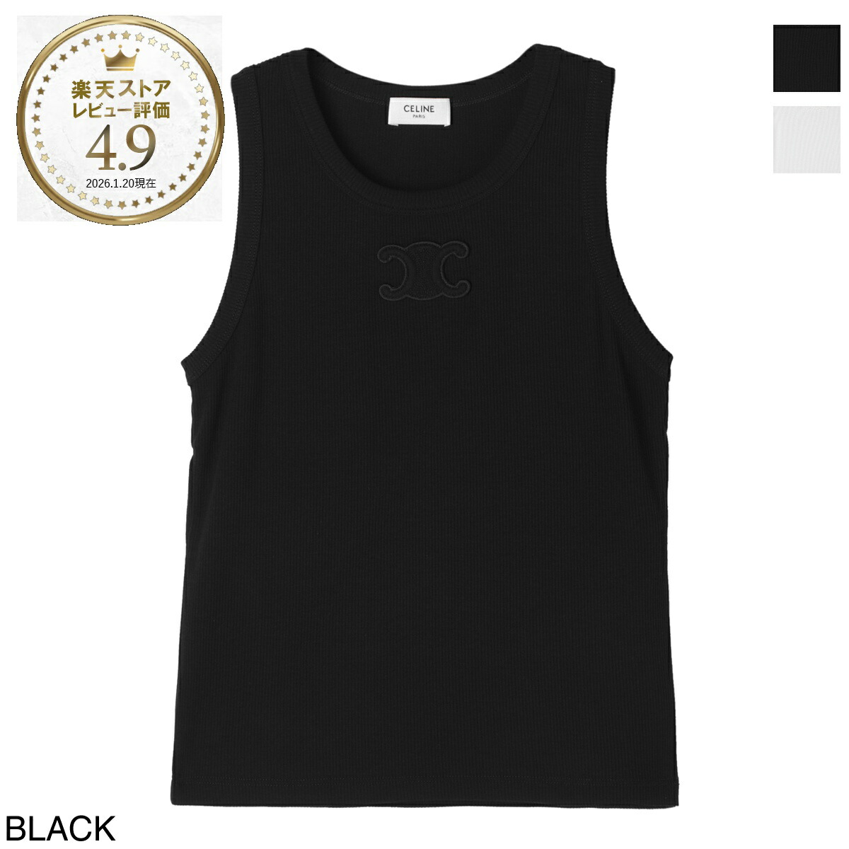 楽天市場】セリーヌ CELINE タンクトップ レディース 2x45n 0v19 38no