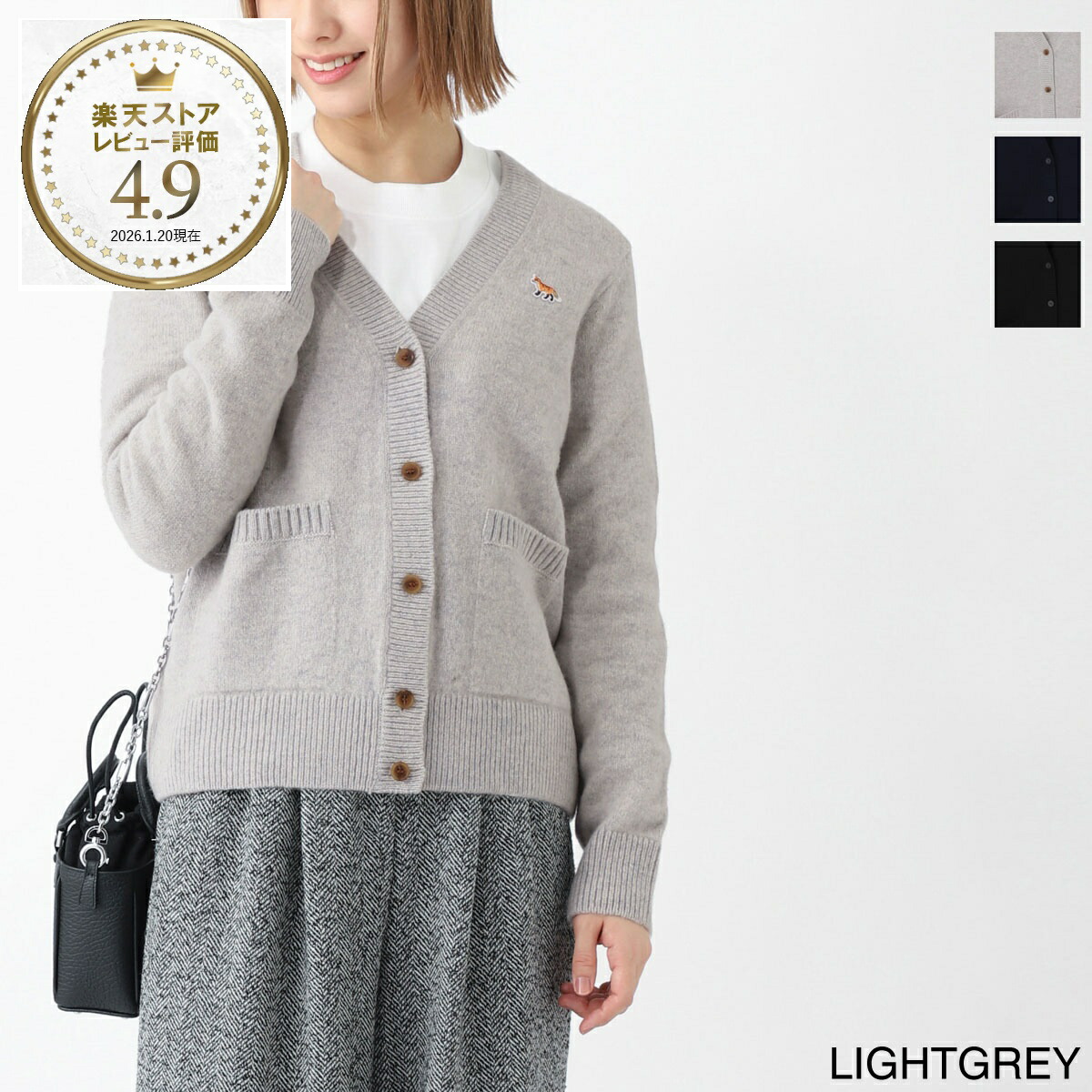 楽天市場】【2万円均一】メゾンキツネ MAISON KITSUNE Vネック