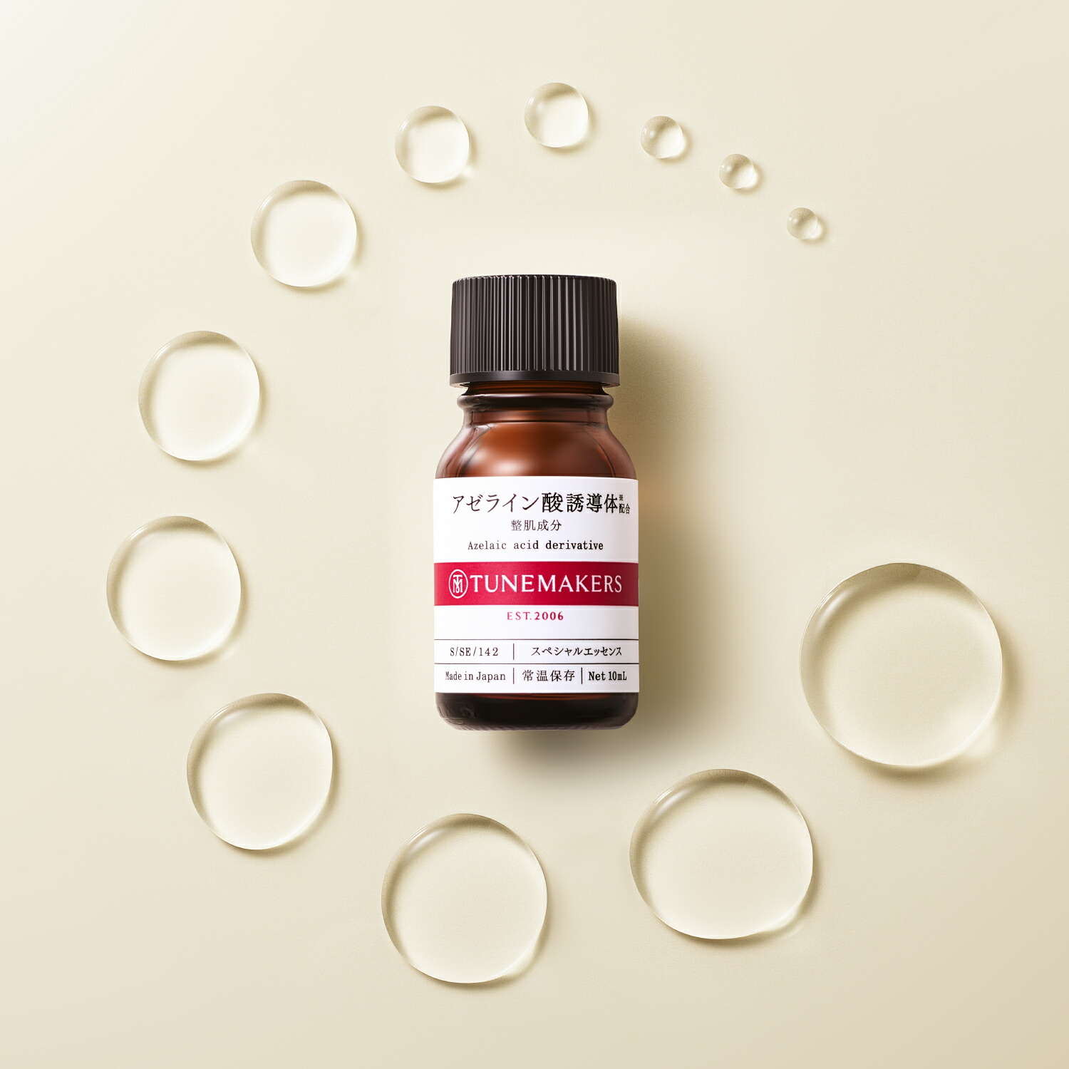 楽天市場】チューンメーカーズ TUNEMAKERS アゼライン酸誘導体 10ml