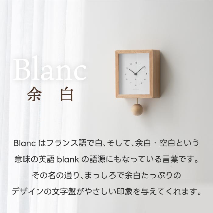 楽天市場】【楽天1位】 振り子時計 おしゃれ 木製 掛け時計 CHAMBRE