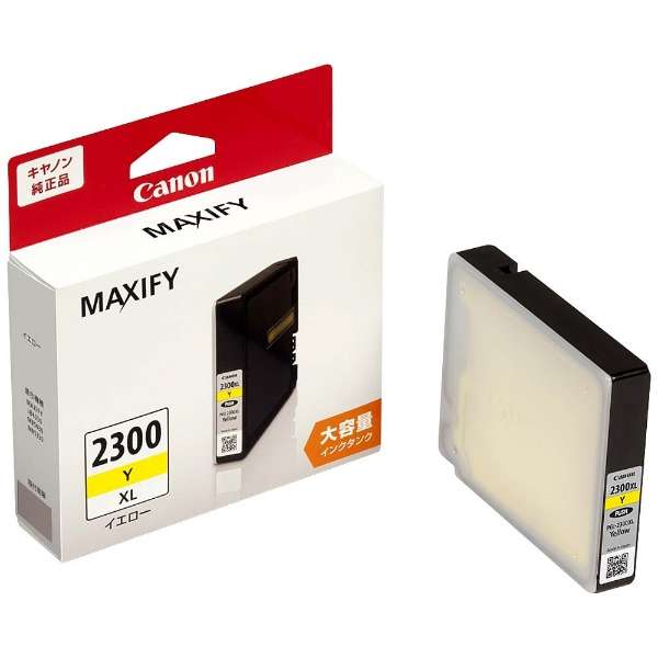 楽天市場】【純正品 5個セット】CANONキヤノン セレクト5Bインクタンク