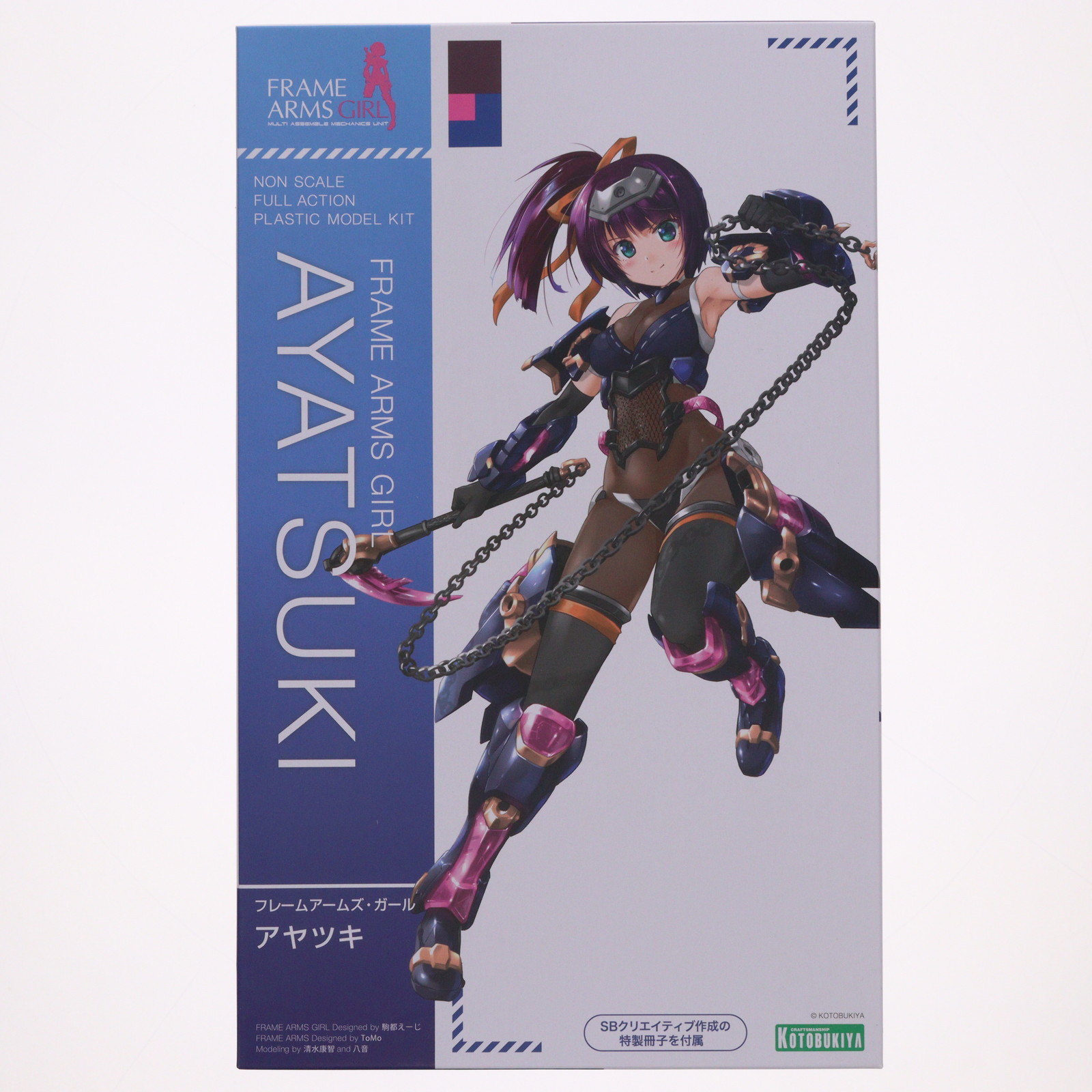 楽天市場】【中古】[FIG] すーぱーぽちゃ子 1/3 完成品 ポリレジン