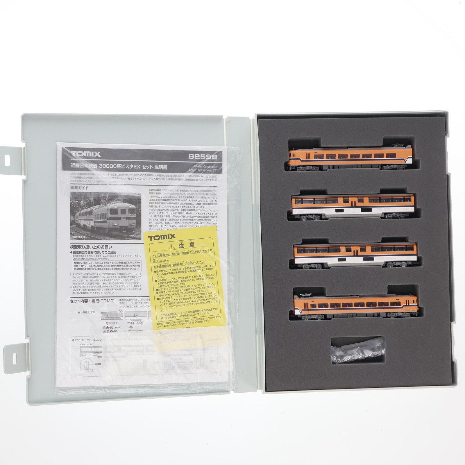 楽天市場】92598 tomix トミックス 近畿日本鉄道30000系ビスタex