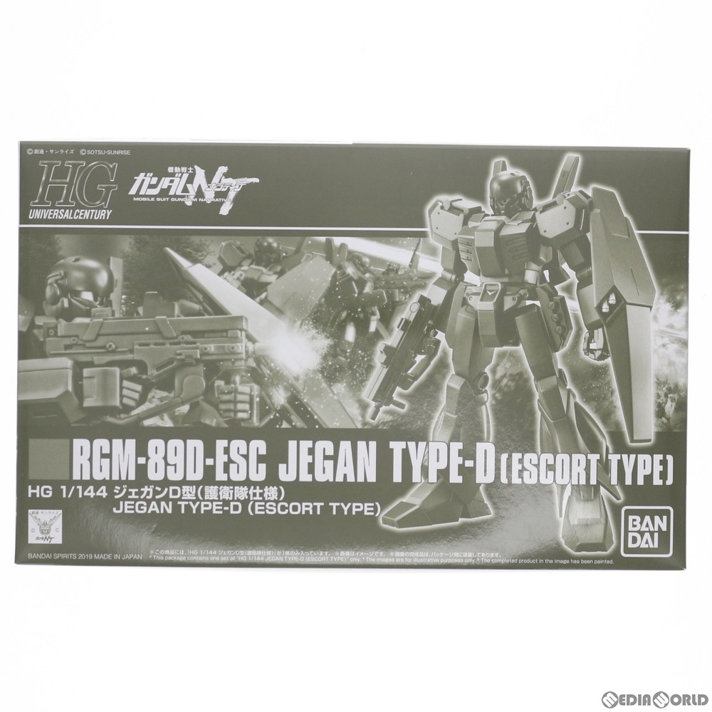 楽天市場】hguc 1／144 rgm－89d ジェガンd型 (迷彩仕様)の通販