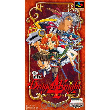 楽天市場】【中古】[SFC] ドラゴンナイト4(Dragon Knight 4
