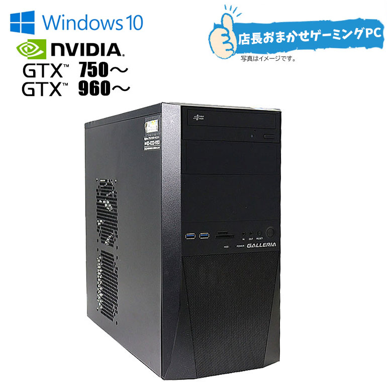 HP PC Win11 corei5 HDD GTX750ti 60Hzモニター HP PC Win11 corei5
