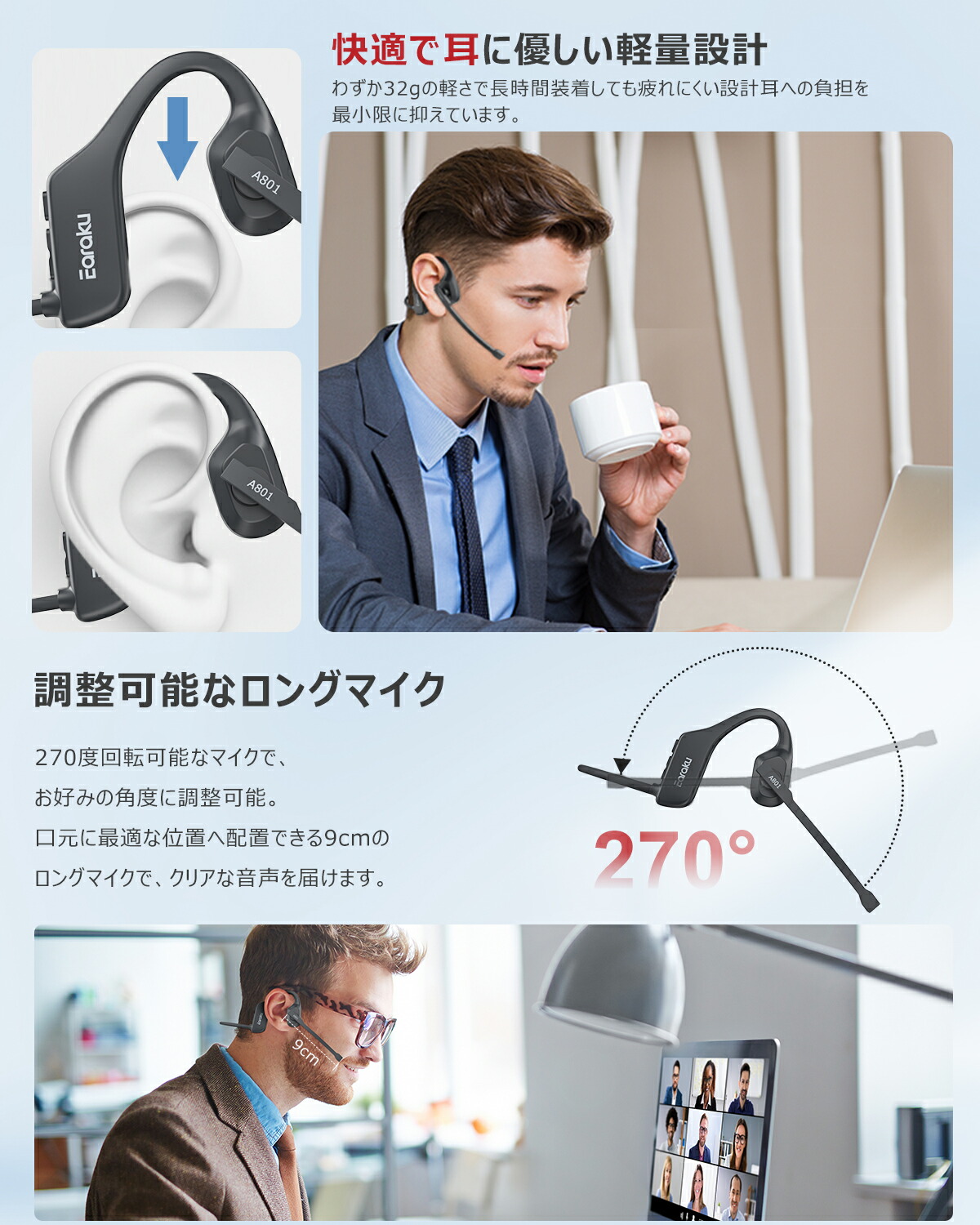 楽天市場】Bluetooth ワイヤレス ヘッドセット マイク付き 空気伝導