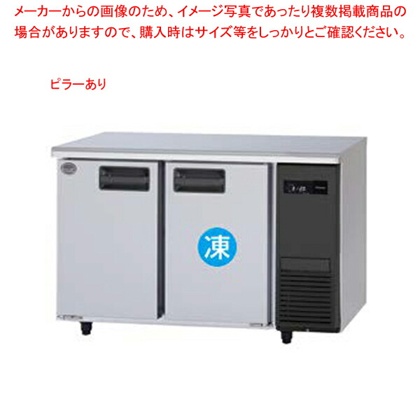 SUR-LV1261C-R」の人気商品一覧 | 安い商品を通販サイトから探す