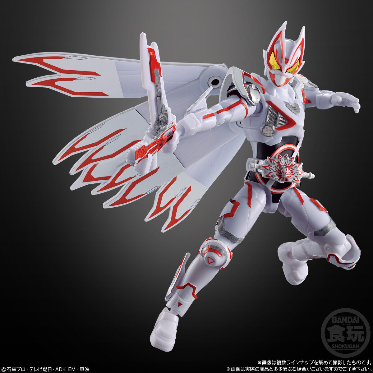 楽天市場】【12個入BOX】装動 仮面ライダー ガッチャード → 1