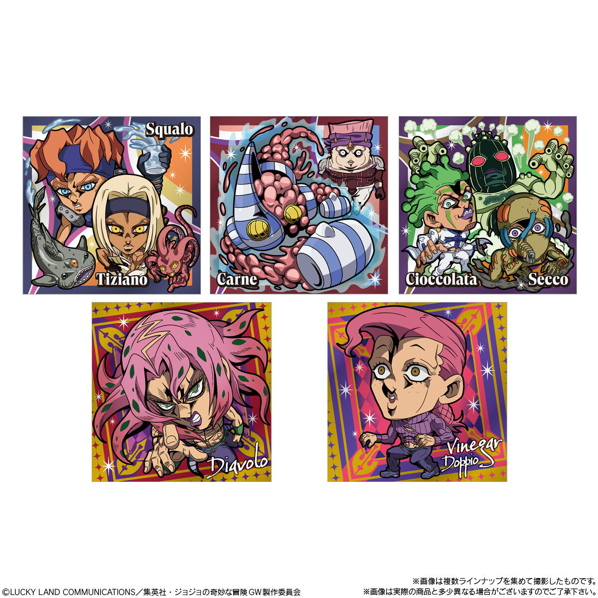 楽天市場】【BOX】バンダイ にふぉるめーしょん ジョジョの奇妙な冒険