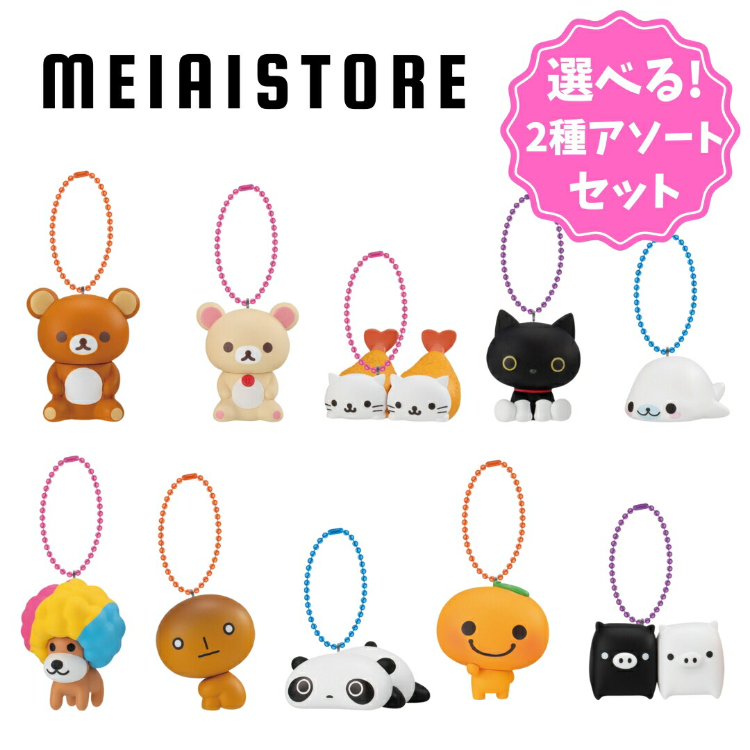 楽天市場】まめゴマ（コレクション｜ホビー）の通販