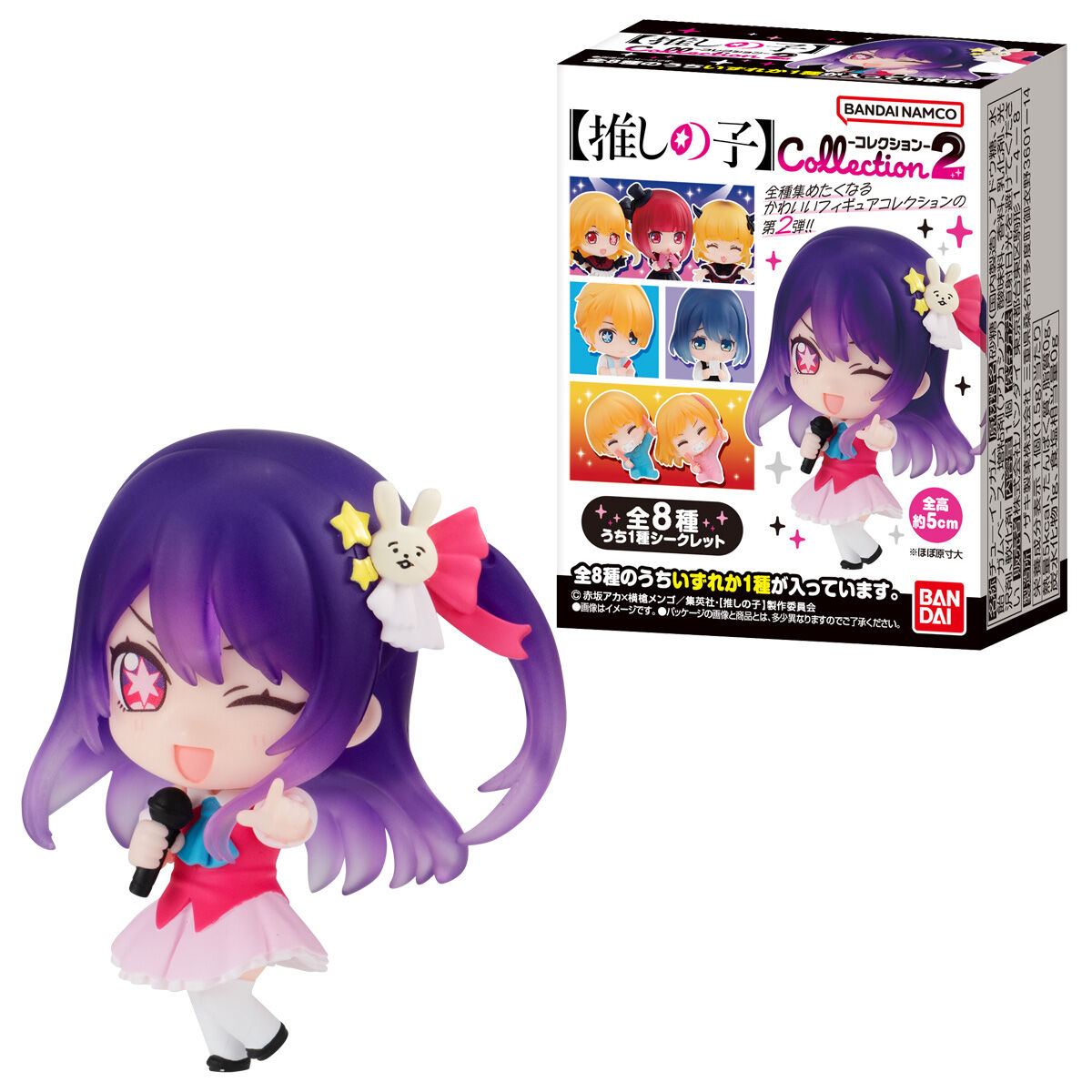 楽天市場】【BOX】バンダイ 【推しの子】コレクション2 8個入 ( 推しの