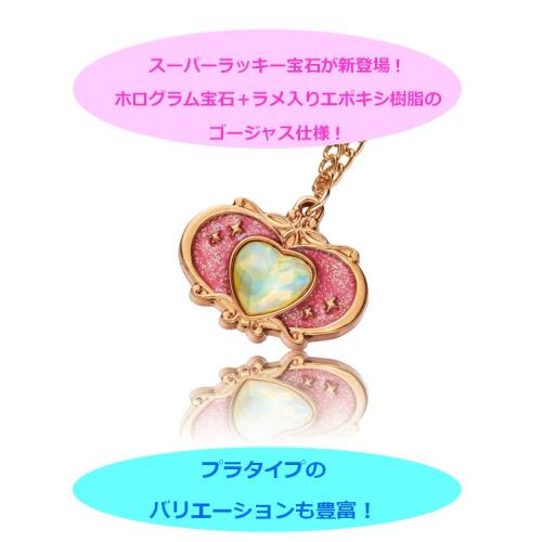 楽天市場】【5個バラ売り】カバヤ セボンスター 2025年 メモリアル