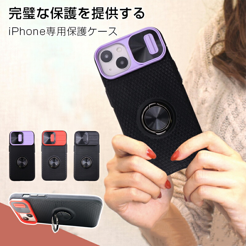 楽天市場】iPhone 13/13 Pro/13 Pro max/14/14 Pro/14 plus/14 Pro max