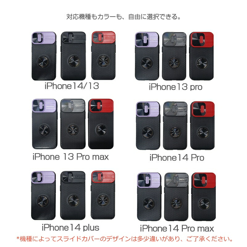 楽天市場】iPhone 13/13 Pro/13 Pro max/14/14 Pro/14 plus/14 Pro max