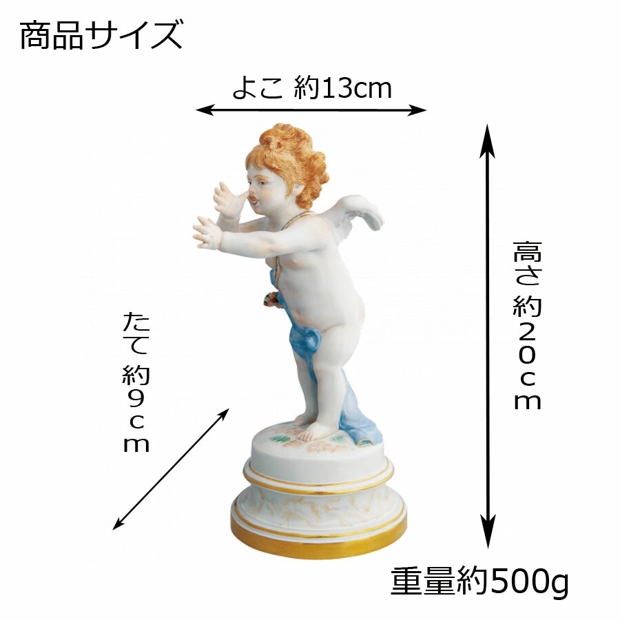 楽天市場】【ポイント10倍・27日(金)23:59まで】【マイセン公式/日本総