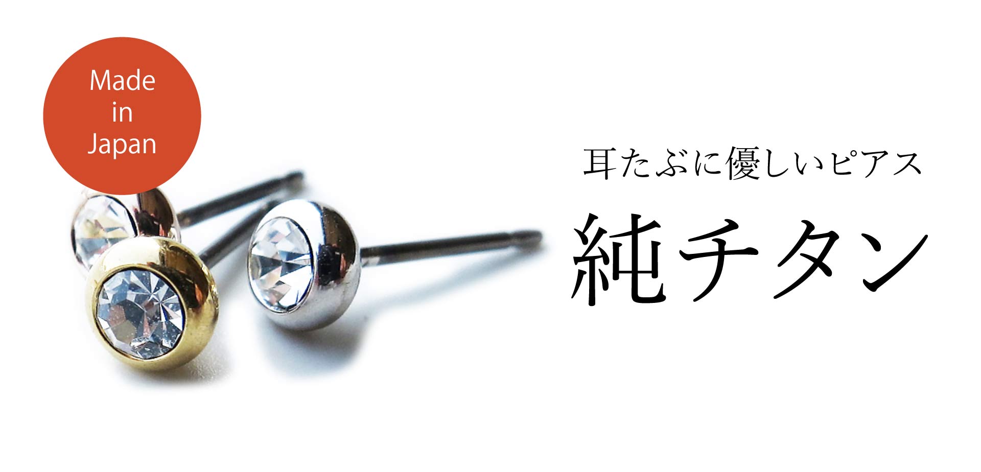 楽天市場】【25%OFFクーポン対象！】ピアス 日本製 K18GP オープン