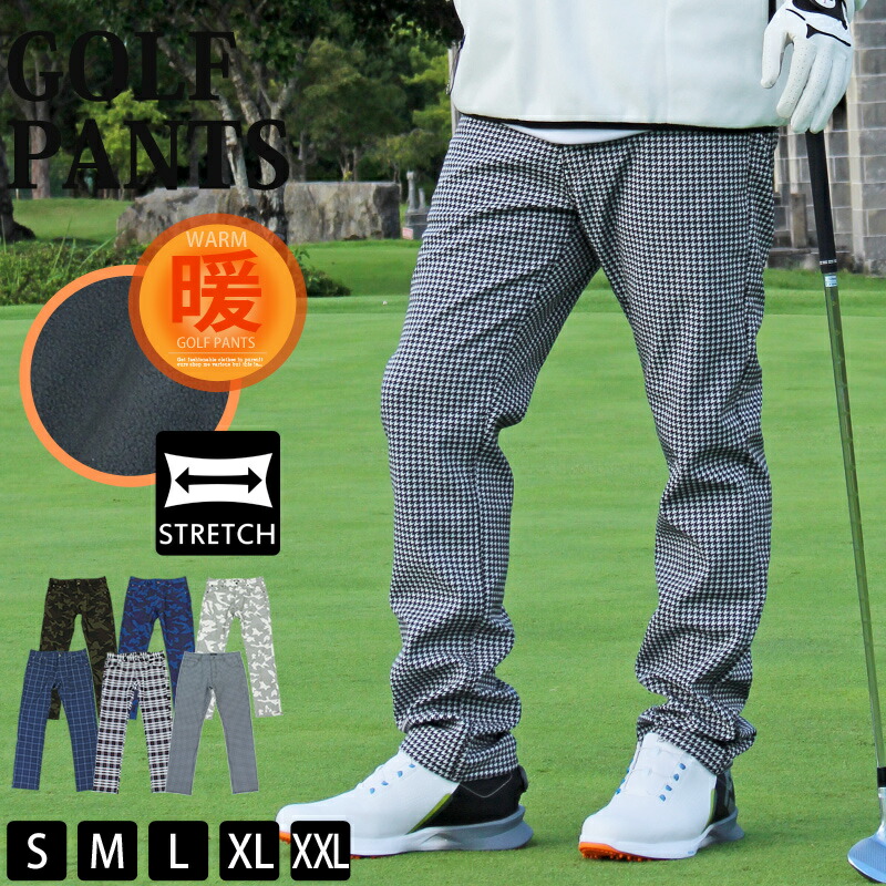 楽天市場】送料無料 ゴルフパンツ メンズ 暖かパンツ 裏起毛 フリース