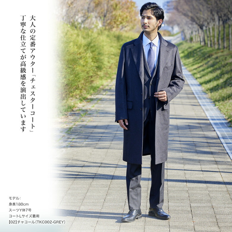楽天市場】カシミヤ100％ チェスターコート メンズ レギュラーフィット