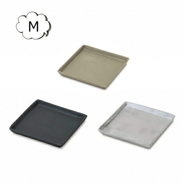 楽天市場】トレイ トレー スクエアプレート M ブラック シルバー