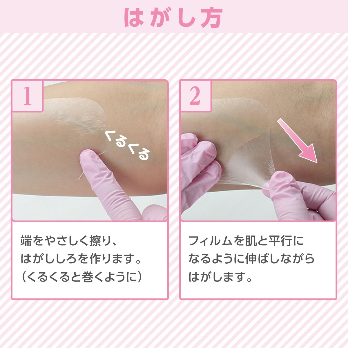 楽天市場】skinix エアウォールふわり シングルスリット 100mm×20m 超